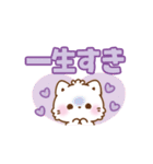 愛が詰まったデカ文字＊もこねこ（個別スタンプ：19）