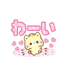 愛が詰まったデカ文字＊もこねこ（個別スタンプ：21）