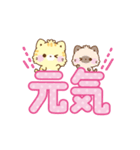 愛が詰まったデカ文字＊もこねこ（個別スタンプ：23）
