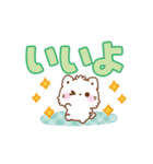 愛が詰まったデカ文字＊もこねこ（個別スタンプ：27）
