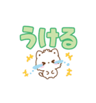 愛が詰まったデカ文字＊もこねこ（個別スタンプ：31）