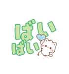 愛が詰まったデカ文字＊もこねこ（個別スタンプ：32）