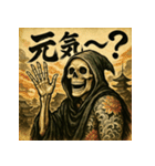 和風死神。（個別スタンプ：1）