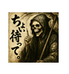 和風死神。（個別スタンプ：3）
