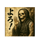 和風死神。（個別スタンプ：6）