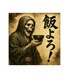 和風死神。（個別スタンプ：9）