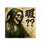 和風死神。（個別スタンプ：11）