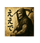 和風死神。（個別スタンプ：12）