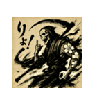和風死神。（個別スタンプ：15）