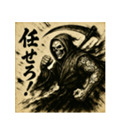 和風死神。（個別スタンプ：16）