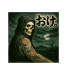 和風死神。（個別スタンプ：17）