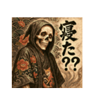 和風死神。（個別スタンプ：19）