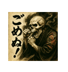 和風死神。（個別スタンプ：25）