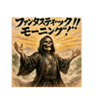 和風死神。（個別スタンプ：27）