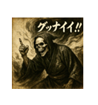 和風死神。（個別スタンプ：29）