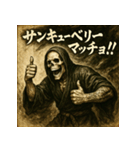 和風死神。（個別スタンプ：30）