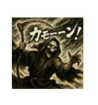 和風死神。（個別スタンプ：31）