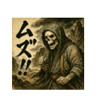 和風死神。（個別スタンプ：34）