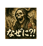和風死神。（個別スタンプ：35）