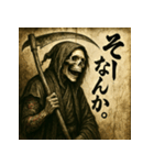 和風死神。（個別スタンプ：37）