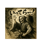 和風死神。（個別スタンプ：38）