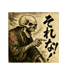 和風死神。（個別スタンプ：39）