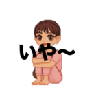 今日も生きててえらいわたし 日常使い編（個別スタンプ：8）