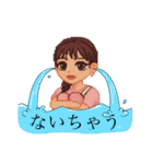 今日も生きててえらいわたし 日常使い編（個別スタンプ：11）