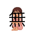 今日も生きててえらいわたし 日常使い編（個別スタンプ：13）