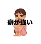 今日も生きててえらいわたし 日常使い編（個別スタンプ：15）