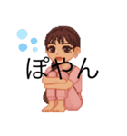 今日も生きててえらいわたし 日常使い編（個別スタンプ：16）