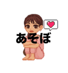 今日も生きててえらいわたし 日常使い編（個別スタンプ：17）