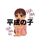 今日も生きててえらいわたし 日常使い編（個別スタンプ：24）