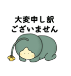 【敬語】サボテンふーる☆【毎日・便利】（個別スタンプ：1）