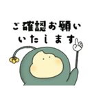 【敬語】サボテンふーる☆【毎日・便利】（個別スタンプ：3）