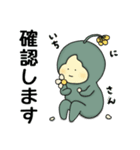 【敬語】サボテンふーる☆【毎日・便利】（個別スタンプ：4）