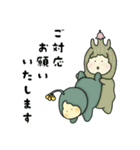 【敬語】サボテンふーる☆【毎日・便利】（個別スタンプ：6）