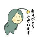 【敬語】サボテンふーる☆【毎日・便利】（個別スタンプ：7）