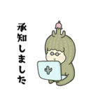 【敬語】サボテンふーる☆【毎日・便利】（個別スタンプ：10）
