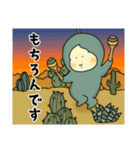 【敬語】サボテンふーる☆【毎日・便利】（個別スタンプ：11）