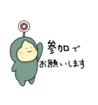 【敬語】サボテンふーる☆【毎日・便利】（個別スタンプ：13）