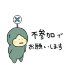 【敬語】サボテンふーる☆【毎日・便利】（個別スタンプ：14）