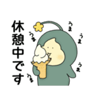 【敬語】サボテンふーる☆【毎日・便利】（個別スタンプ：15）