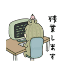 【敬語】サボテンふーる☆【毎日・便利】（個別スタンプ：16）