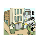 【敬語】サボテンふーる☆【毎日・便利】（個別スタンプ：17）