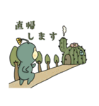 【敬語】サボテンふーる☆【毎日・便利】（個別スタンプ：18）