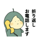 【敬語】サボテンふーる☆【毎日・便利】（個別スタンプ：19）