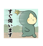 【敬語】サボテンふーる☆【毎日・便利】（個別スタンプ：20）