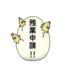 【敬語】サボテンふーる☆【毎日・便利】（個別スタンプ：21）