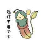 【敬語】サボテンふーる☆【毎日・便利】（個別スタンプ：23）